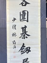 Lin Zexu 林則徐 (1785-1850): 'Couplet', ink on paper