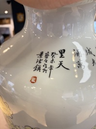 A Chinese famille rose 'Qun Xian Hui 群仙會' vase, signed Cai Yun 蔡雲, Qianlong mark, dated 1943