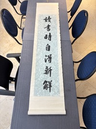 Chen Zengshou 陳曾壽 (1878-1949): 'Couplet', ink on paper