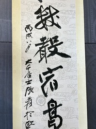 In the manner of Zhang Daqian 張大千 (1899-1983): 'Couplet', ink on paper