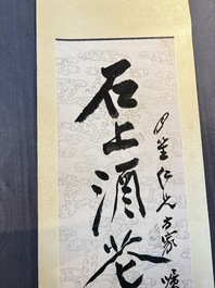 In the manner of Zhang Daqian 張大千 (1899-1983): 'Couplet', ink on paper