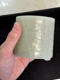 A rare Chinese archaistic jade 'chilong' tripod brush pot, 18th C.
