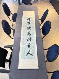 Chen Zengshou 陳曾壽 (1878-1949): 'Couplet', ink on paper
