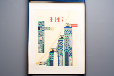 An album of Chinese architectural polychrome ink patterns, &lsquo;中國建築彩畫圖案&rsquo;, Beijing, dated 1955