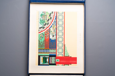 An album of Chinese architectural polychrome ink patterns, &lsquo;中國建築彩畫圖案&rsquo;, Beijing, dated 1955