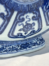 An extremely rare Chinese blue and white 'Bajixiang' moonflask, Yongzheng mark and of the period