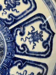 An extremely rare Chinese blue and white 'Bajixiang' moonflask, Yongzheng mark and of the period
