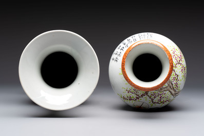 Two Chinese famille rose 'Elegant Beauties' vases, one with a Guan Yao Nei Zao 官窯內造 mark, signed Luo Su Shi 羅宿氏 and dated 1931, the other 19th C.