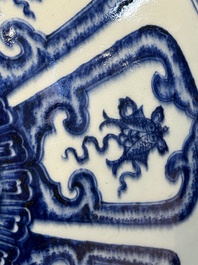 An extremely rare Chinese blue and white 'Bajixiang' moonflask, Yongzheng mark and of the period