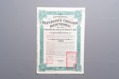 Six Chinese railway and industrial loans, including Lung-Tsing-U-Hai Railway, Tianjin Tram &amp; Lighting Co., and Engineering Mining Co., 20th C.