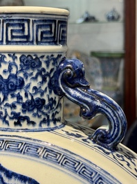 An extremely rare Chinese blue and white 'Bajixiang' moonflask, Yongzheng mark and of the period
