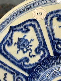 An extremely rare Chinese blue and white 'Bajixiang' moonflask, Yongzheng mark and of the period