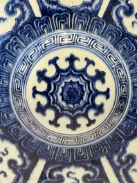 An extremely rare Chinese blue and white 'Bajixiang' moonflask, Yongzheng mark and of the period