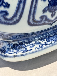An extremely rare Chinese blue and white 'Bajixiang' moonflask, Yongzheng mark and of the period