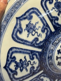 An extremely rare Chinese blue and white 'Bajixiang' moonflask, Yongzheng mark and of the period