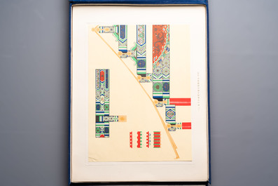 An album of Chinese architectural polychrome ink patterns, &lsquo;中國建築彩畫圖案&rsquo;, Beijing, dated 1955