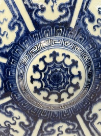 An extremely rare Chinese blue and white 'Bajixiang' moonflask, Yongzheng mark and of the period