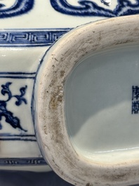 An extremely rare Chinese blue and white 'Bajixiang' moonflask, Yongzheng mark and of the period