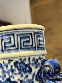 An extremely rare Chinese blue and white 'Bajixiang' moonflask, Yongzheng mark and of the period