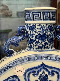 An extremely rare Chinese blue and white 'Bajixiang' moonflask, Yongzheng mark and of the period