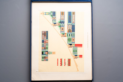 An album of Chinese architectural polychrome ink patterns, &lsquo;中國建築彩畫圖案&rsquo;, Beijing, dated 1955