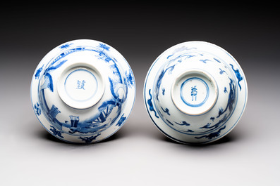 Four Chinese blue and white bowls, Qi Zhen Ru Yu 奇珍如玉 and Ding mark, Kangxi/Qianlong