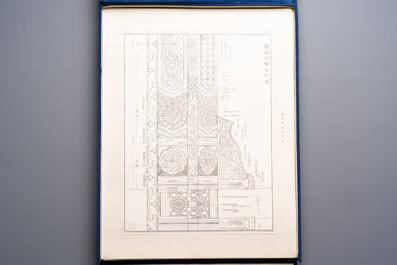 An album of Chinese architectural polychrome ink patterns, &lsquo;中國建築彩畫圖案&rsquo;, Beijing, dated 1955
