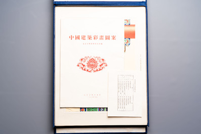 An album of Chinese architectural polychrome ink patterns, &lsquo;中國建築彩畫圖案&rsquo;, Beijing, dated 1955