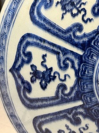 An extremely rare Chinese blue and white 'Bajixiang' moonflask, Yongzheng mark and of the period