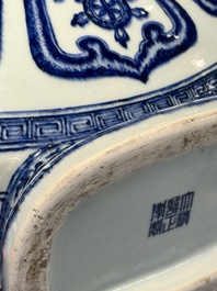An extremely rare Chinese blue and white 'Bajixiang' moonflask, Yongzheng mark and of the period
