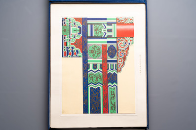 An album of Chinese architectural polychrome ink patterns, &lsquo;中國建築彩畫圖案&rsquo;, Beijing, dated 1955