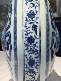 An extremely rare Chinese blue and white 'Bajixiang' moonflask, Yongzheng mark and of the period