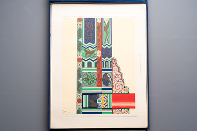 An album of Chinese architectural polychrome ink patterns, &lsquo;中國建築彩畫圖案&rsquo;, Beijing, dated 1955