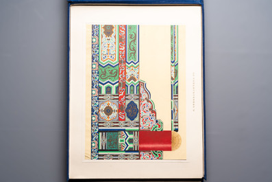 An album of Chinese architectural polychrome ink patterns, &lsquo;中國建築彩畫圖案&rsquo;, Beijing, dated 1955