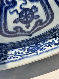 An extremely rare Chinese blue and white 'Bajixiang' moonflask, Yongzheng mark and of the period