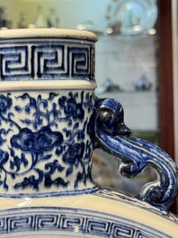 An extremely rare Chinese blue and white 'Bajixiang' moonflask, Yongzheng mark and of the period