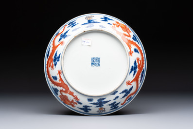 A Chinese blue and white iron-red-decorated 'Dragon' plate, Jing Jin Tang 精進堂 mark, 19th C.