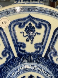 An extremely rare Chinese blue and white 'Bajixiang' moonflask, Yongzheng mark and of the period