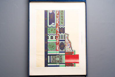 An album of Chinese architectural polychrome ink patterns, &lsquo;中國建築彩畫圖案&rsquo;, Beijing, dated 1955