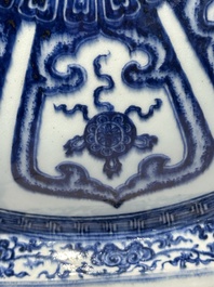 An extremely rare Chinese blue and white 'Bajixiang' moonflask, Yongzheng mark and of the period