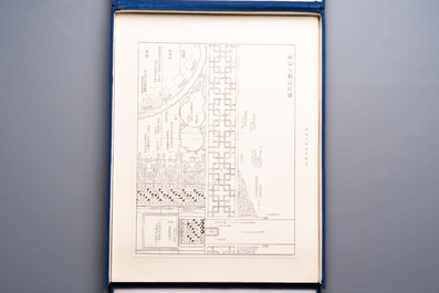 An album of Chinese architectural polychrome ink patterns, &lsquo;中國建築彩畫圖案&rsquo;, Beijing, dated 1955