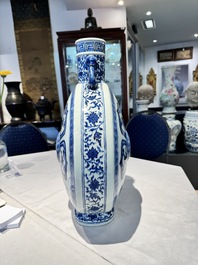 An extremely rare Chinese blue and white 'Bajixiang' moonflask, Yongzheng mark and of the period