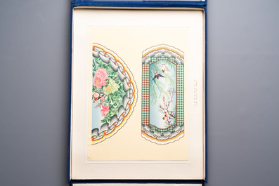 An album of Chinese architectural polychrome ink patterns, &lsquo;中國建築彩畫圖案&rsquo;, Beijing, dated 1955