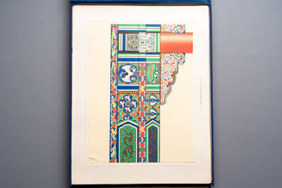 An album of Chinese architectural polychrome ink patterns, &lsquo;中國建築彩畫圖案&rsquo;, Beijing, dated 1955