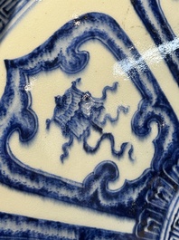 An extremely rare Chinese blue and white 'Bajixiang' moonflask, Yongzheng mark and of the period