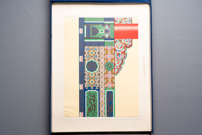 An album of Chinese architectural polychrome ink patterns, &lsquo;中國建築彩畫圖案&rsquo;, Beijing, dated 1955