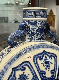 An extremely rare Chinese blue and white 'Bajixiang' moonflask, Yongzheng mark and of the period