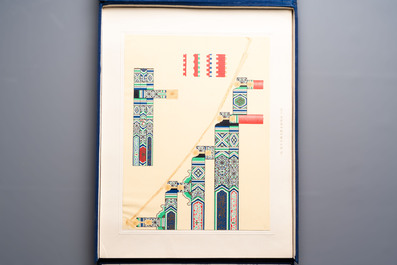 An album of Chinese architectural polychrome ink patterns, &lsquo;中國建築彩畫圖案&rsquo;, Beijing, dated 1955