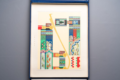 An album of Chinese architectural polychrome ink patterns, &lsquo;中國建築彩畫圖案&rsquo;, Beijing, dated 1955