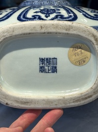 An extremely rare Chinese blue and white 'Bajixiang' moonflask, Yongzheng mark and of the period